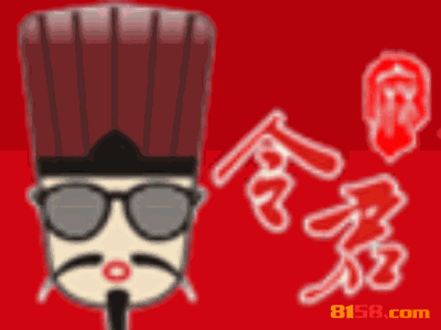 令君麻辣香锅加盟