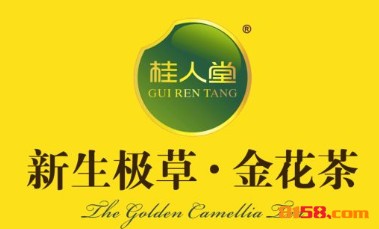 桂人堂金花茶品牌logo