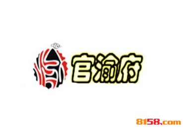 官渝府美蛙鱼头连锁加盟应该需要多少资金？