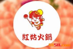 【红姑火锅加盟】开店加盟红姑火锅，创业赚钱！