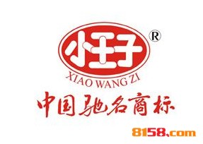 小王子麦烧品牌logo