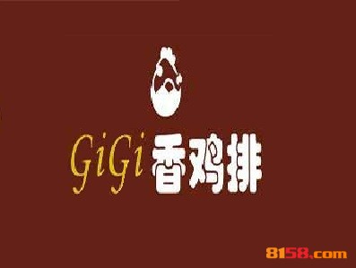 GIGI香鸡排