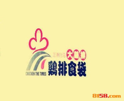 3~5天品牌logo