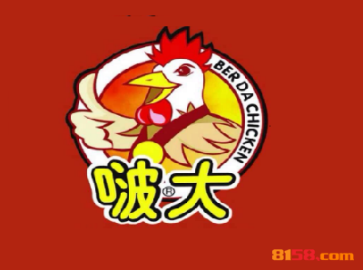 啵大鸡排品牌logo