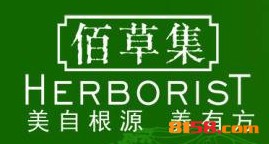 【佰草集加盟】加盟佰草集，利润丰厚还简单！