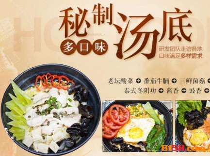 桥南小姨烫饭