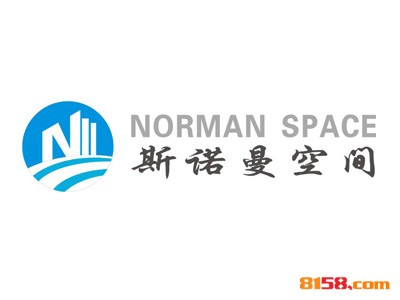 加盟一个斯诺曼家纺多少钱？