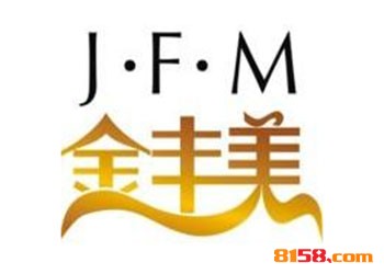 金丰美灯饰加盟连锁店需要多少资金呢？