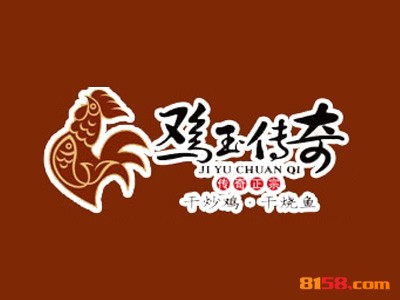鸡玉传奇连锁加盟大概投入多少钱？仅需8.48万元即可开店！