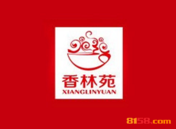 香林苑羊肉粉馆连锁加盟需要多少费用？