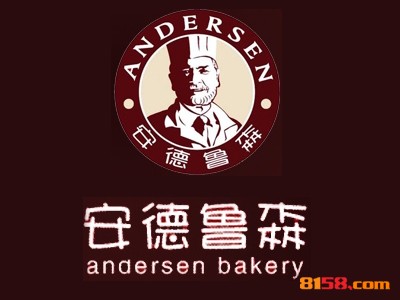 安德鲁森连锁加盟需要多少钱？准备8.48万元即可轻松把钱赚！