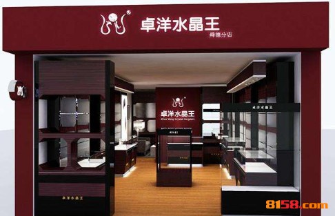 卓洋水晶