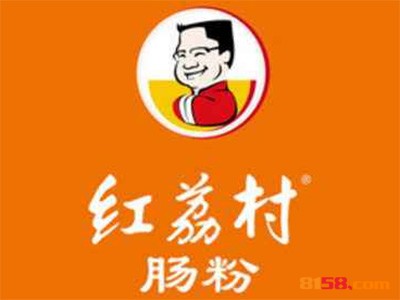 红荔村肠粉连锁加盟大概需要多少资金？仅需9.3万元便可成就您的创业梦！