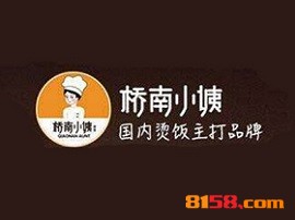 桥南小姨烫饭加盟