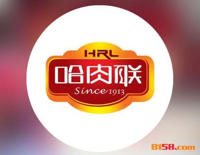 哈肉联品牌logo