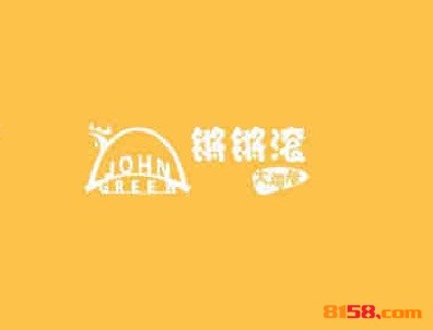 锵锵滚大鸡排品牌logo