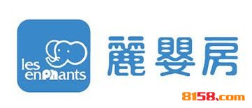 【丽婴房加盟】加盟丽婴房，利润丰厚回报大！
