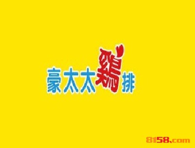 鸡排品牌logo