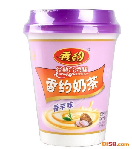 香约