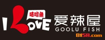 【爱辣屋咕噜鱼加盟】加盟爱辣屋咕噜鱼年入32.54万元！