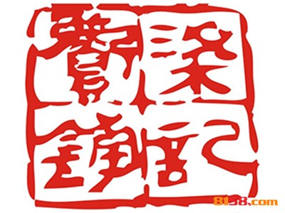 梁记粥铺连锁加盟大概需要多少资金？