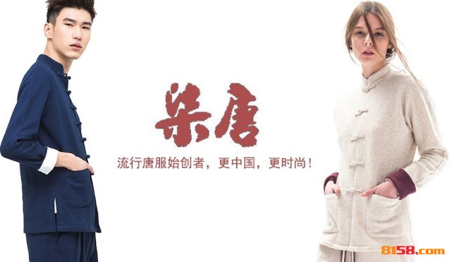 柒唐 柒唐