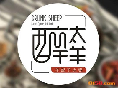 醉太羊连锁加盟需要多少费用？只要11.54万元一年便可致富成功！