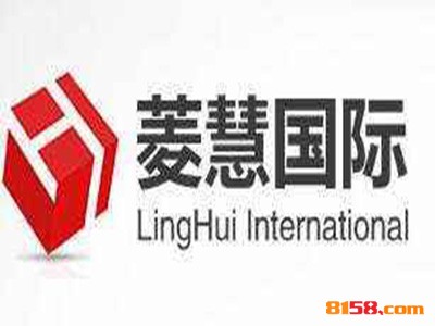 菱慧国际连锁加盟应该需要多少资金？
