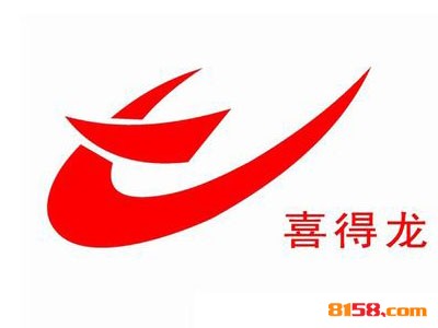 喜得龙连锁加盟大概需要多少资金？