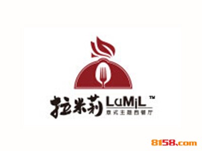 开一家拉米莉连锁加盟需要多少钱？