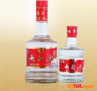 大泉源酒