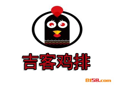 吉客鸡排加盟