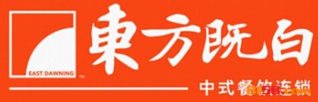东方既白加盟