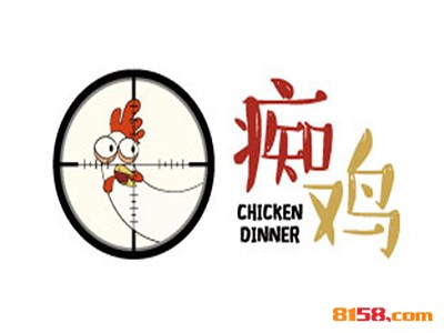 痴鸡鸡排加盟