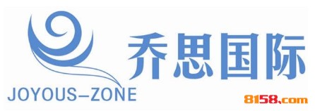 开乔思国际美容美发加盟店要多少钱？