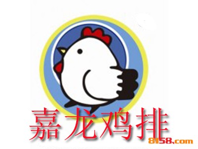 嘉龙鸡排加盟