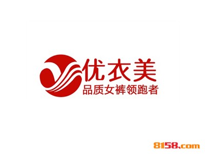 加盟优衣美需要多少钱？