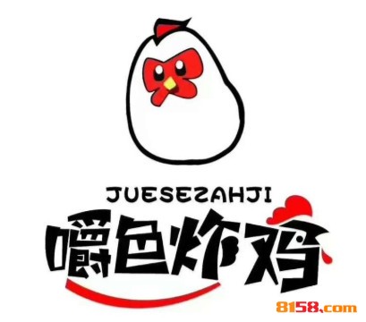 嚼色炸鸡品牌logo