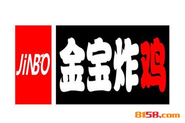 金宝炸鸡品牌logo