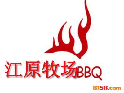 江原牧场连锁加盟大概需要多少资金？连锁加盟费用详细分析。