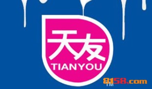 天友乳业加盟费是多少？
