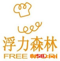浮力森林加盟，投资浮力森林，一年净赚29.66万元！