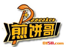 加盟一个煎饼哥需要多少钱？