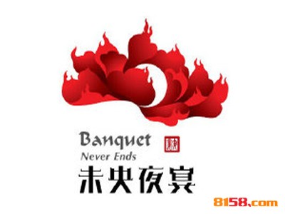 未央夜宴连锁加盟应该需要多少资金？