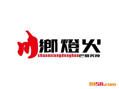 川鄉燈火连锁加盟应该需要多少资金？连锁加盟费用详细分析。