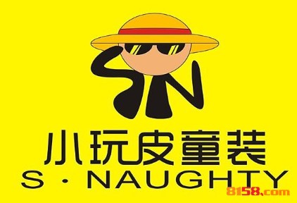 小玩皮童装品牌logo