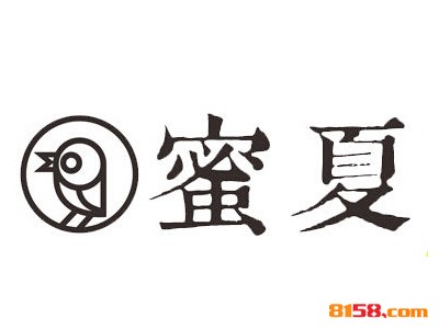 蜜夏连锁加盟需要多少费用？投资7.54万元即可财源滚滚来！