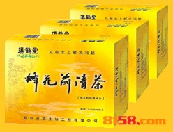 蜂花前清茶品牌logo