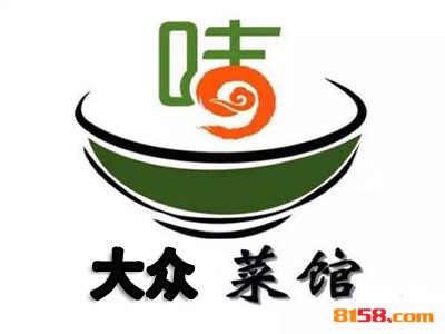 大众菜馆连锁加盟大概需要多少资金？