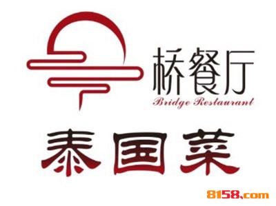开一家桥餐厅连锁加盟店的资金需要多少？